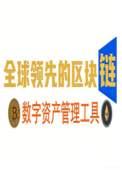 Token 下载二维码